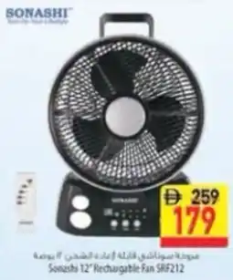 Safeer Market Sonashi Rechargeable Fan SBF212 offer