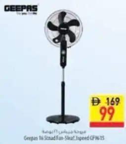 Safeer Market Geepas Stnad Fan-Sleat 3 speed GF9615 offer