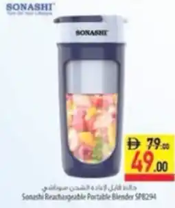 Safeer Market Sonashi Reachangeable Portable Blender SP8294 offer