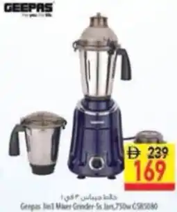 Safeer Market Geepas 3-in-1 Mixer Grinder Ss Jars, 750W G585080 offer
