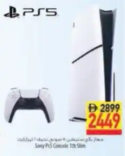Safeer Market Sony PS Console 1tb Slim offer