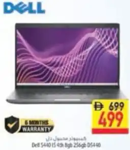 Safeer Market Dell S440 IS 4th 8GB 256Gb DS440 offer