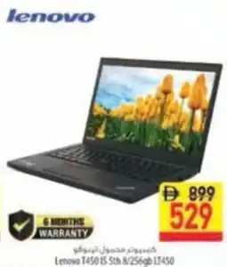 Safeer Market Lenovo T450.15 5th 8/256GB LT450 offer