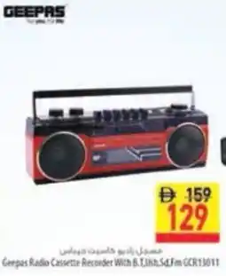 Safeer Market Geepas Radio Cassette Recorder With BlueTooth.SdFm GCR13011 offer