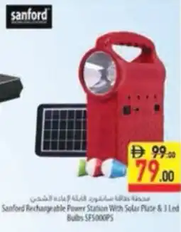 Safeer Market Sanford Rechargeable Power Station With Solar Plate & 3 Led Bulbs SF5000PS offer