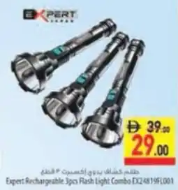 Safeer Market Expert Rechargeable Flash Light Combo EX24819FL001 offer