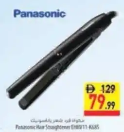 Safeer Market Panasonic Hair Straightener EHHV11-K685 offer