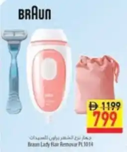 Safeer Market Braun Lady Hair Removar PL1014 offer