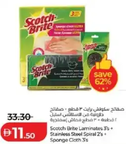 Lulu Hypermarket Scotch Brite Laminates 3's + Stainless Steel Spiral 2's+ Sponge Cloth 3's offer