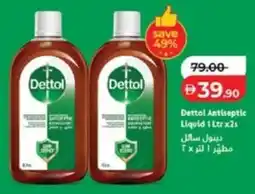 Lulu Hypermarket Dettol Antiseptic Liquid 1 Ltr x2s offer