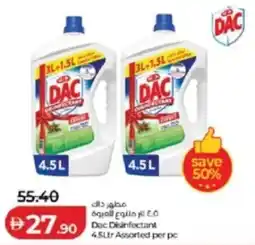 Lulu Hypermarket Doc Disinfectant 4.5Ltr Assorted per pc offer