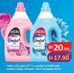 Lulu Hypermarket Comfort Fabric Softener 3.9Ltr Assorted Per PC offer