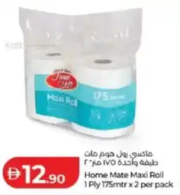Lulu Hypermarket Home Mate Maxi Roll 1 Ply 175mtr x2 per pack offer