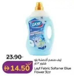 Lulu Hypermarket Layf Fabric Softener Blue Flower 3Ltr offer