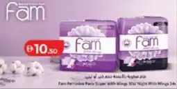 Lulu Hypermarket Farm Feminine Pads Super With Wings 30s/ Night With Wings 24s offer