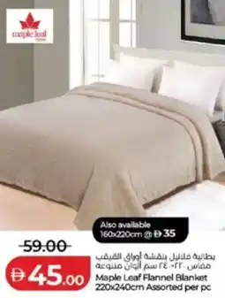 Lulu Hypermarket Maple Leaf Flannel Blanket 220x240cm Assorted per pc offer