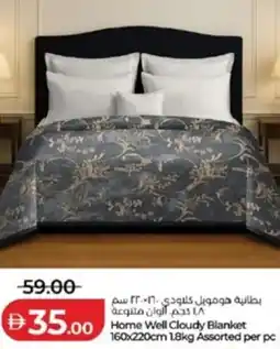 Lulu Hypermarket Home Well Cloudy Blanket 160x220cm 1.8kg Assorted per pc offer