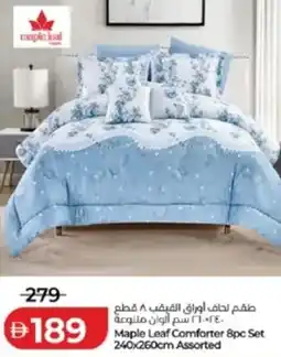 Lulu Hypermarket Maple Leaf Comforter 8pc Set 240x260cm Assorted offer