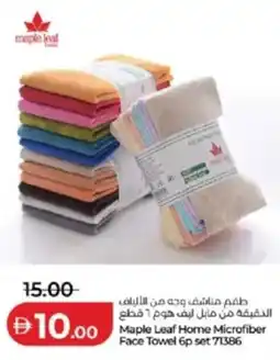 Lulu Hypermarket Maple Leaf Home Microfiber Face Towel 6p set 71386 offer