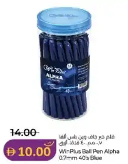 Lulu Hypermarket WinPlus Ball Pen Alpha 0.7mm 40's Blue offer