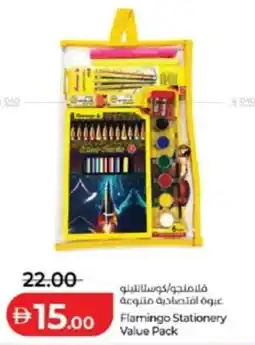 Lulu Hypermarket Flamingo Stationery Value Pack offer