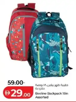 Lulu Hypermarket Beeline Backpack 18in Assorted offer