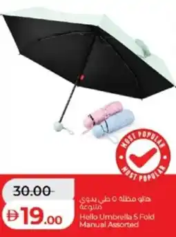 Lulu Hypermarket Hello Umbrella 5 Fold Manual Assorted offer