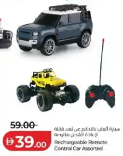 Lulu Hypermarket Rechargeable Remote Control Car Assorted offer