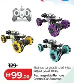 Lulu Hypermarket Rechargeable Remote Control Car Assorted offer