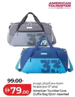 Lulu Hypermarket American Tourister Cove Duffle Bag 52cm Assorted offer