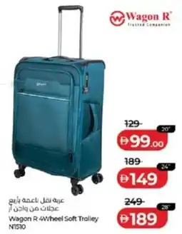 Lulu Hypermarket Wagon R 4Wheel Soft Trolley N1510 offer