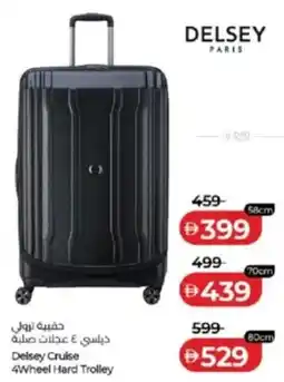 Lulu Hypermarket Delsey Cruise 4Wheel Hard Trolley offer