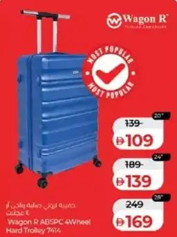 Lulu Hypermarket Wagon R ABSPC 4Wheel Hard Trolley 7414 offer