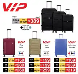 Lulu Hypermarket Vip Zodiac offer