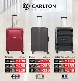 Lulu Hypermarket CARLTON Turbolit offer