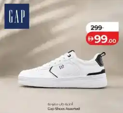 Lulu Hypermarket Gap Shoes Assorted offer