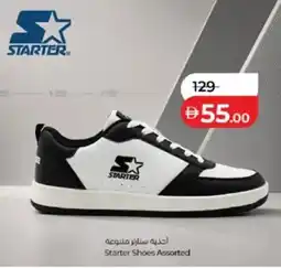 Lulu Hypermarket Starter Shoes Assorted offer