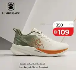 Lulu Hypermarket Lumberjack Shoes Assorted offer