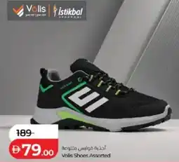 Lulu Hypermarket Volis Shoes Assorted offer