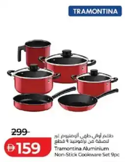 Lulu Hypermarket Tramontina Aluminium Non-Stick Cookware Set 9pc offer