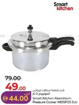 Lulu Hypermarket Smart Kitchen Aluminium Pressure Cooker INDSPOS 5Ltr offer