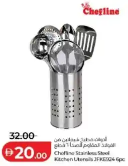 Lulu Hypermarket Chefline Stainless Steel Kitchen Utensils JFKE924 6pc offer