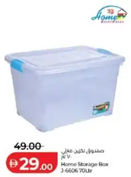 Lulu Hypermarket Home Storage Box J-660670Ltr offer