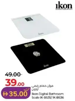Lulu Hypermarket Ikon Digital Bathroom Scale IK-BS35/IK-BS36 offer