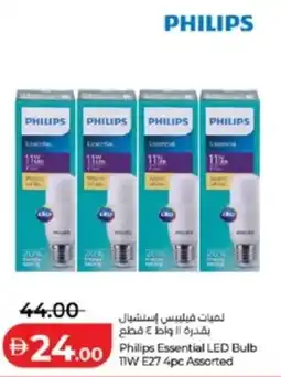 Lulu Hypermarket Philips Essential LED Bulb 11W E27 4pc Assorted offer
