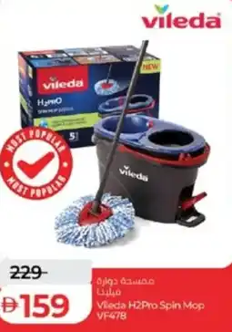 Lulu Hypermarket Vileda H2Pro Spin Mop VF478 offer