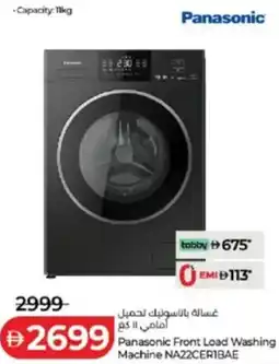 Lulu Hypermarket Panasonic Front Load Washing Machine NA22CERIBAE offer