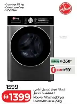 Lulu Hypermarket Hoover Washer/Dryer HWDM8514G 8/5Kg offer
