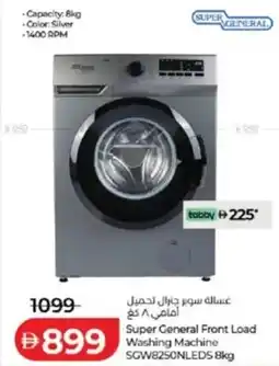 Lulu Hypermarket Super General Front Load Washing Machine SGW8250NLEDS 8kg offer