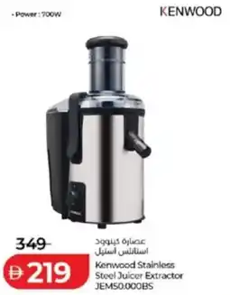 Lulu Hypermarket Kenwood Stainless Steel Juicer Extractor JEM50.000BS offer